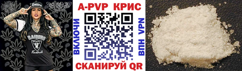 Купить Кашира ссылка на мегу   Меф мяу мяу  ГАШ  МАРИХУАНА  А ПВП 
