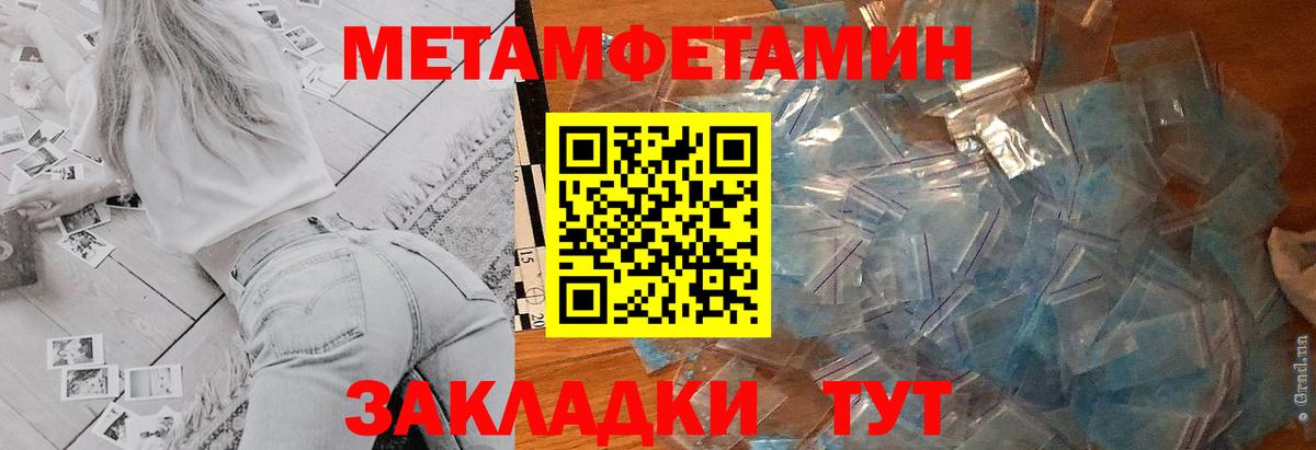 Амфетамин 98% Кашира