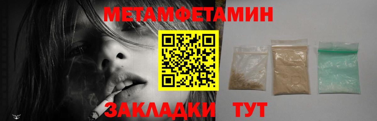 Кашира  АМФЕТАМИН  АМФ  АМФЕТАМИН 97%  Вход с VPN 