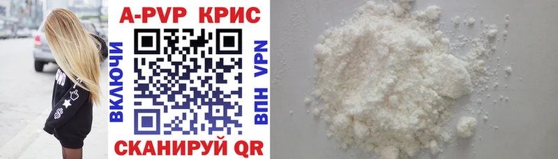 Alpha-PVP Соль  Кашира 