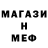 Первитин мет NUR TATAR