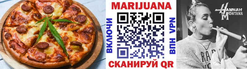 Еда ТГК марихуана  блэк спрут рабочий сайт  Кашира  закладки 