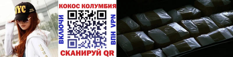 наркошоп  Кашира  Cocaine Fish Scale 