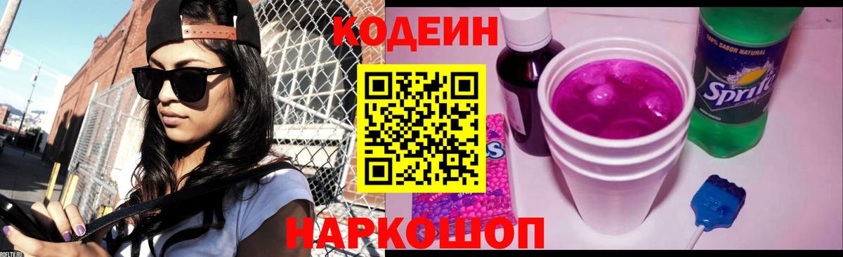 Меф мяу мяу Кашира