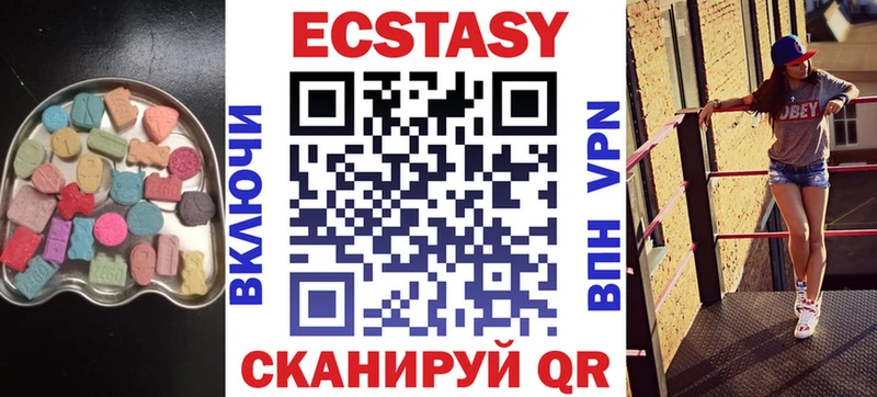 где купить   Кашира  blacksprut ссылка  ЭКСТАЗИ диски 