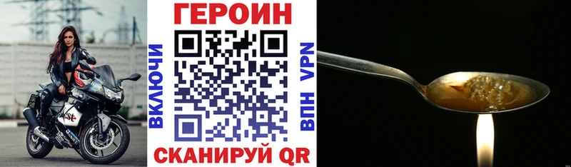 hydra рабочий сайт  Кашира  Героин Heroin  купить  сайты 