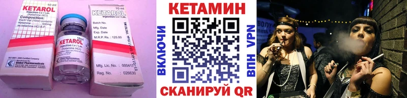 КЕТАМИН VHQ  KRAKEN ссылки  Кашира 