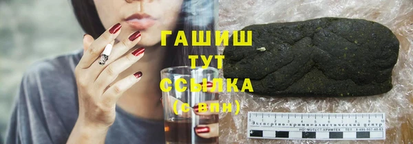 тгк Алзамай