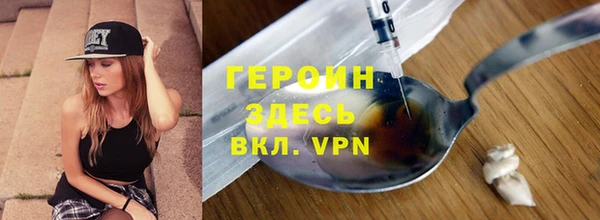 ECSTASY Видное