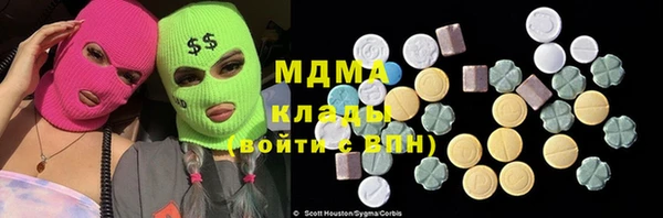 тгк Алзамай