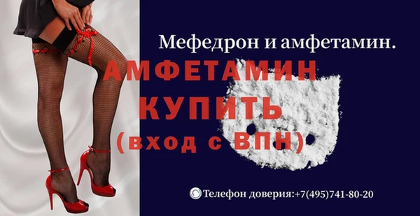круглые Абинск