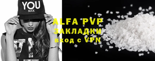 круглые Абинск