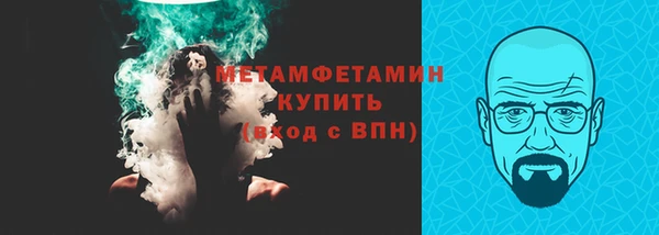 соль ск Абаза