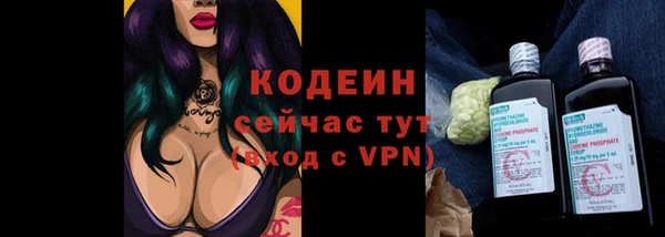 кокаин перу Горно-Алтайск
