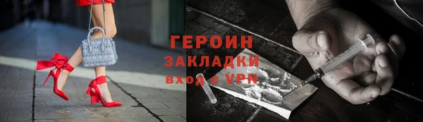 гидропоника Абдулино