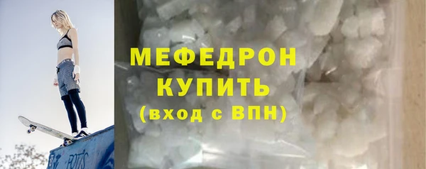соль ск Абаза