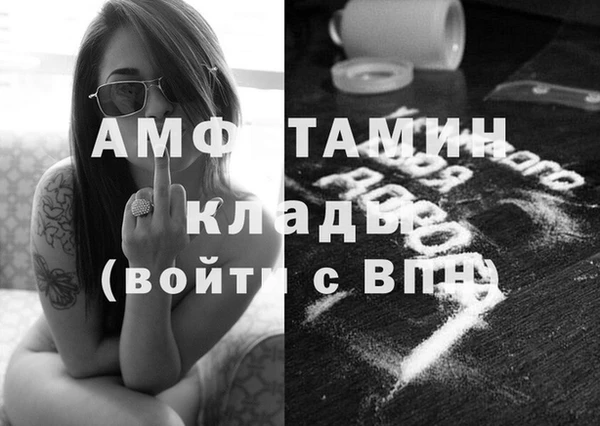 соль ск Абаза