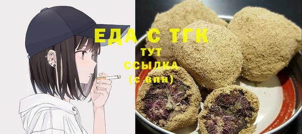 гашишное масло Ветлуга
