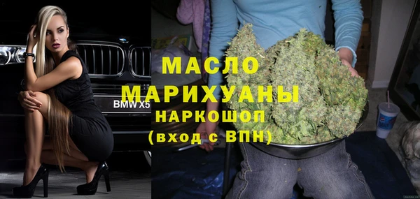 соль ск Абаза