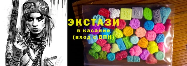 круглые Абинск