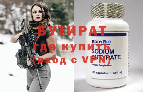 круглые Абинск