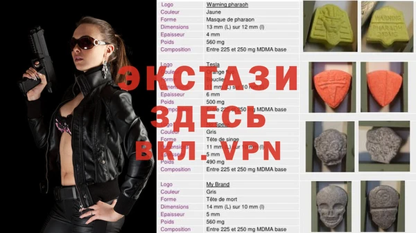 соль ск Абаза