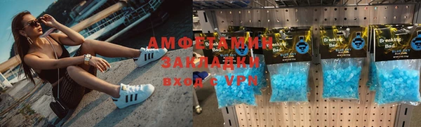 тгк Алзамай