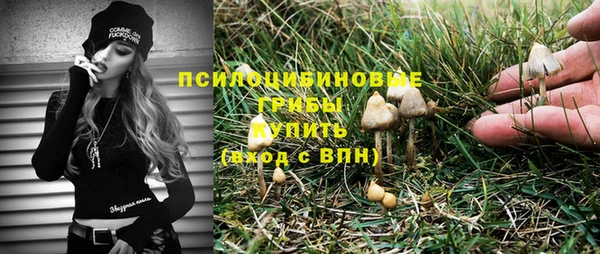 круглые Абинск