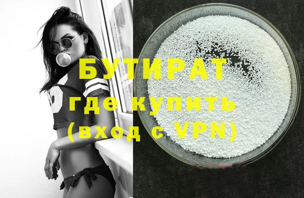 круглые Абинск