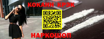 дистиллят марихуана Лесосибирск