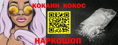 дистиллят марихуана Лесосибирск