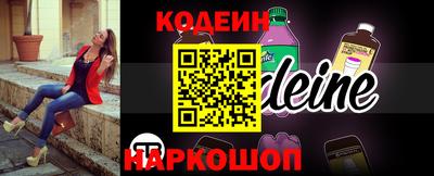 мяу мяу кристалл Ливны