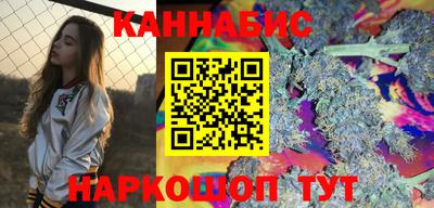 мяу мяу кристалл Ливны
