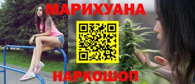 мяу мяу кристалл Ливны