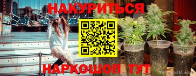 дистиллят марихуана Лесосибирск