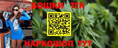 мяу мяу кристалл Ливны