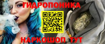 мяу мяу кристалл Ливны