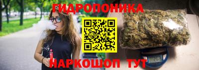 мяу мяу кристалл Ливны
