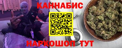 мяу мяу кристалл Ливны
