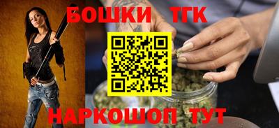 дистиллят марихуана Лесосибирск