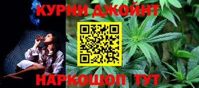 мяу мяу кристалл Ливны