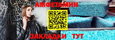 мяу мяу кристалл Ливны