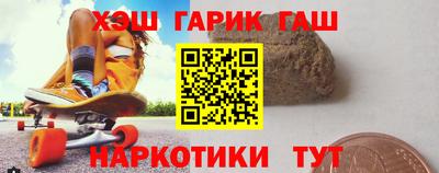 твердый Ликино-Дулёво