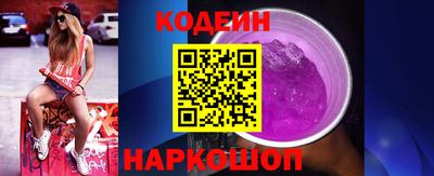 мяу мяу кристалл Ливны