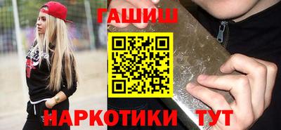мяу мяу кристалл Ливны