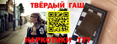 мяу мяу кристалл Ливны