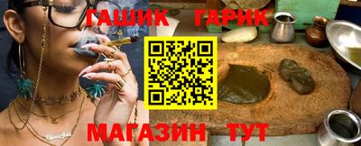 мяу мяу кристалл Ливны