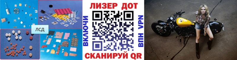 Лсд 25 экстази ecstasy  Кашира 