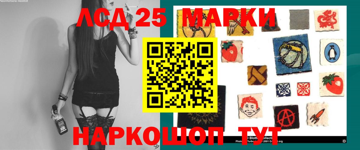 ЛСД экстази ecstasy  МЕГА ССЫЛКА  Вход с VPN  Кашира  Лсд 25 экстази кислота  Лсд 25 экстази 