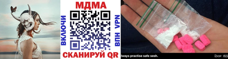 OMG ONION  Кашира  МДМА кристаллы 